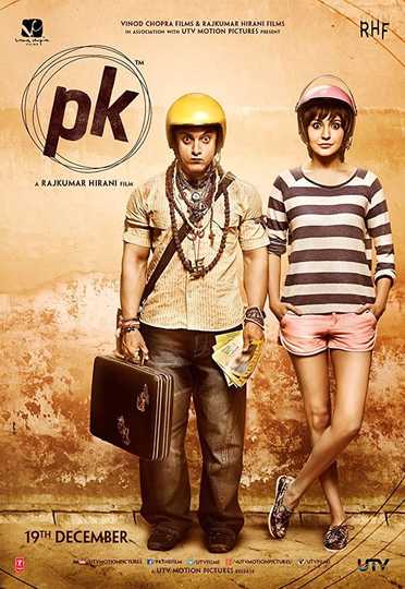 PK Poster