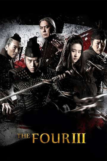 The Four 2 2013 Movie Moviefone