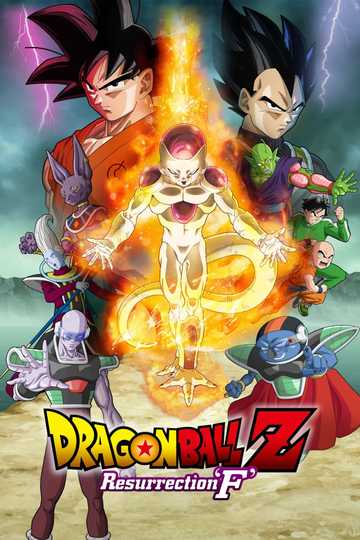 Dragon Ball Z: Resurrection 'F' Poster