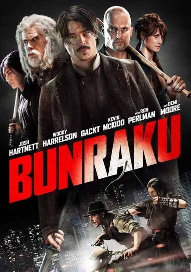 Bunraku Poster