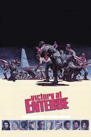 Victory at Entebbe Poster