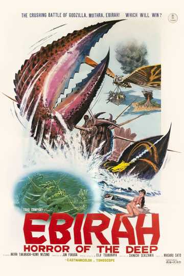 Ebirah, Horror of the Deep Poster