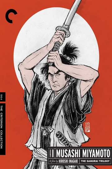 Samurai I: Musashi Miyamoto Poster