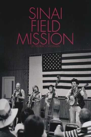 Sinai Field Mission Poster