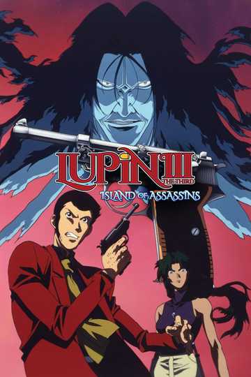 Lupin the Third: Walther P38 Poster