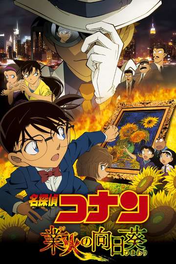 Detective Conan: Sunflowers of Inferno - Stream and Watch Online ...
