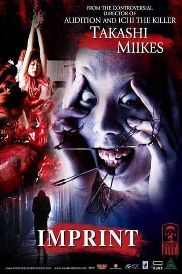 Imprint Poster