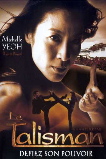 The Touch Poster