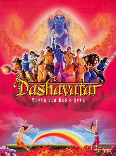 Dashavatar Poster
