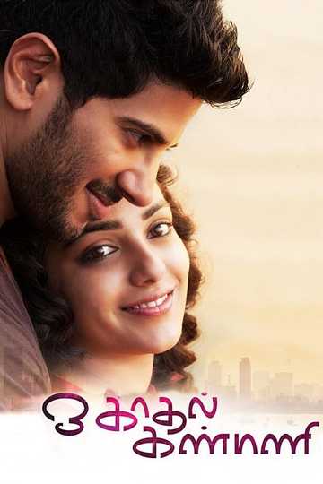 OK Kanmani Poster