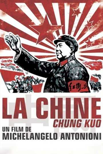 Chung Kuo: China Poster