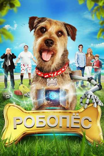 Robo-Dog Poster
