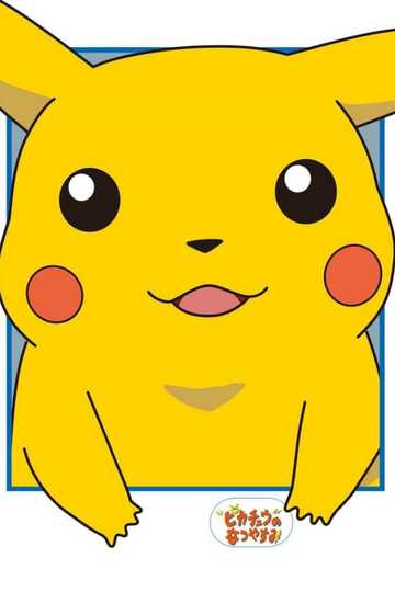 Pikachu's Vacation Poster