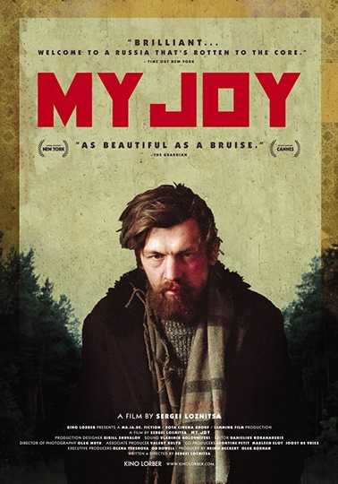 My Pure Joy Poster