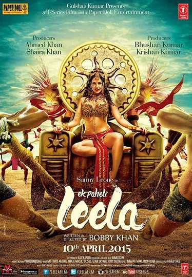 Ek Paheli Leela Poster