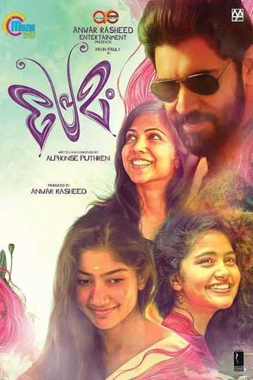 Premam Poster