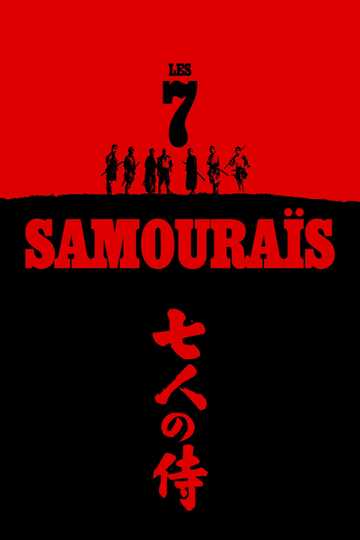 Seven Samurai Poster