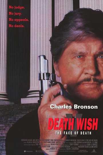 Death Wish V: The Face of Death Poster