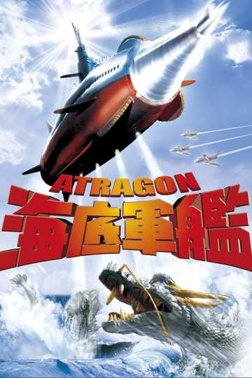 Atragon Poster