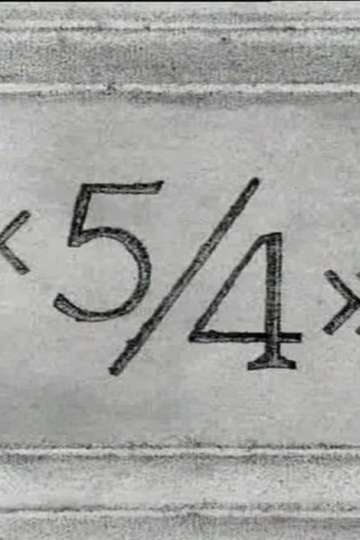 Minna Esupa Dayo Bangaihen Esupa Miyako E Iku Movie Moviefone