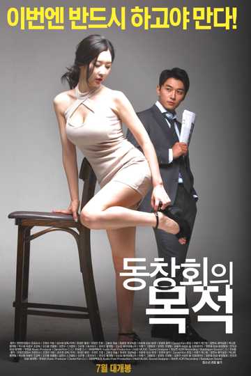 Kim Yoo Yeon Movies Filmography Moviefone