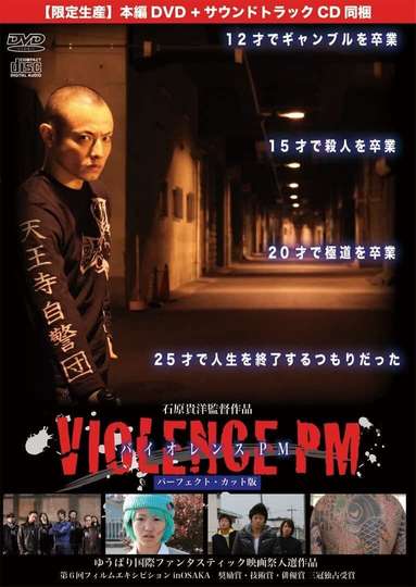 Violence PM Poster