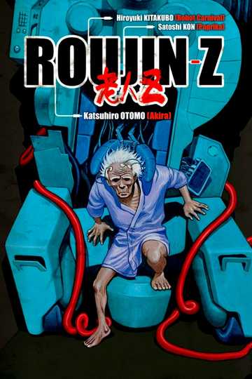 Roujin Z Poster