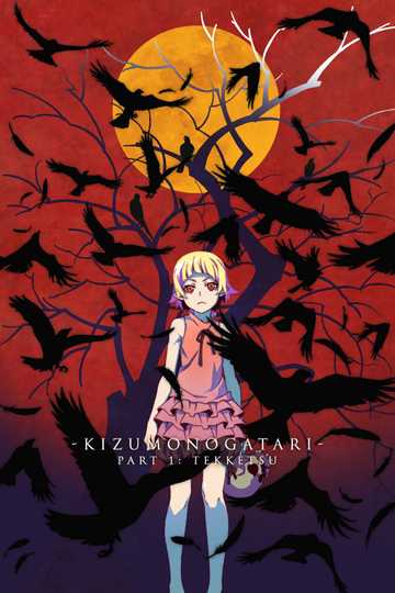 Kizumonogatari Part 1: Tekketsu (2016) - Stream and Watch Online