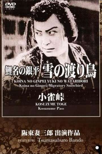 Koina no Ginpei Migratory Snowbird Poster