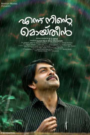 Ennu Ninte Moideen - Stream and Watch Online | Moviefone