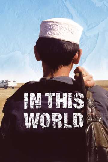 In This World Poster