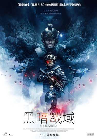 The Blackout Poster
