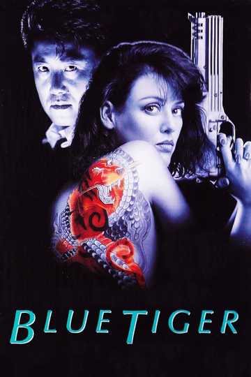 Blue Tiger Poster