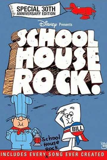 Schoolhouse Rock! (Special 30th Anniversary Edition) Poster