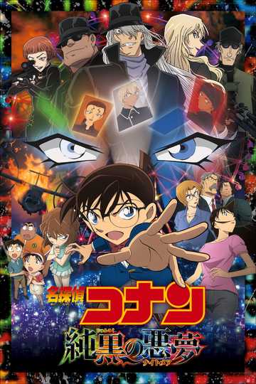 Detective Conan: The Darkest Nightmare Poster