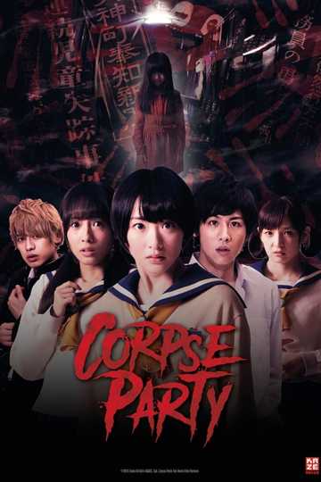 Corpse Party Poster
