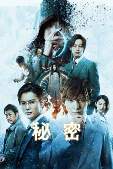 The Top Secret Murder In Mind Cast And Crew Moviefone