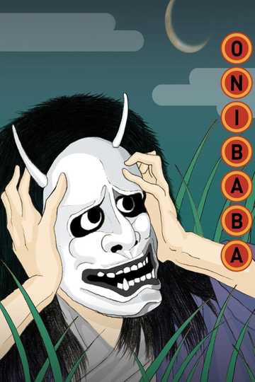 Onibaba Poster