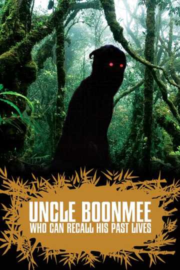 Uncle Boonmee Who Can Recall His Past Lives Poster
