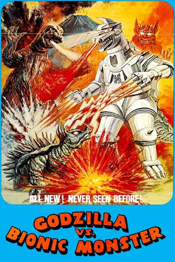 Godzilla vs. Mechagodzilla Poster