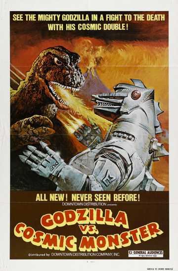 Godzilla vs. Mechagodzilla Poster