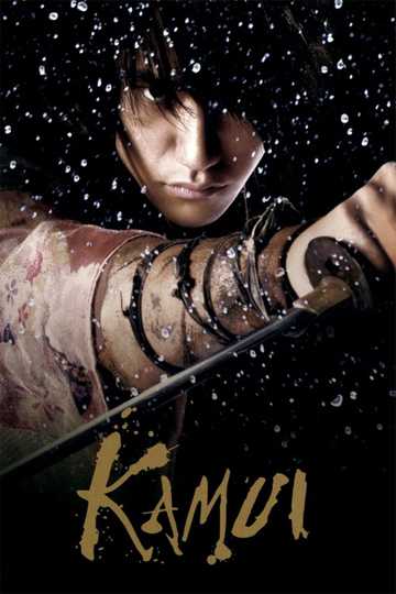Kamui Poster