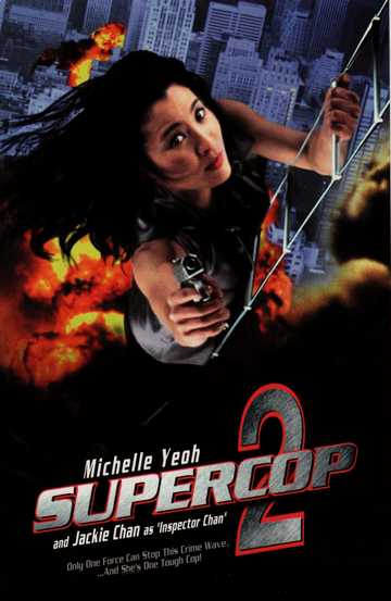 Supercop 2 Poster