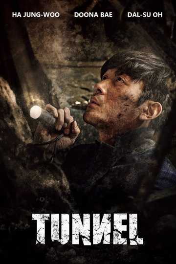 Tunnel Poster