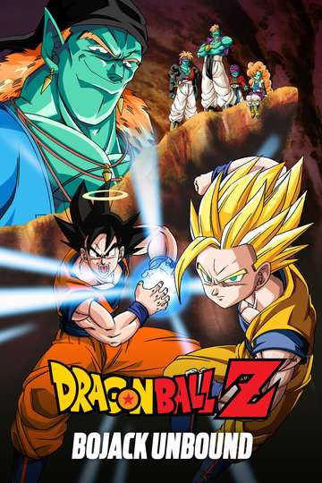 1992 Dragon Ball Z: Super Android 13!