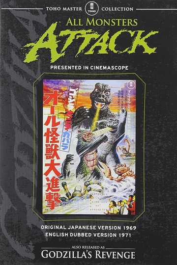 All Monsters Attack Poster
