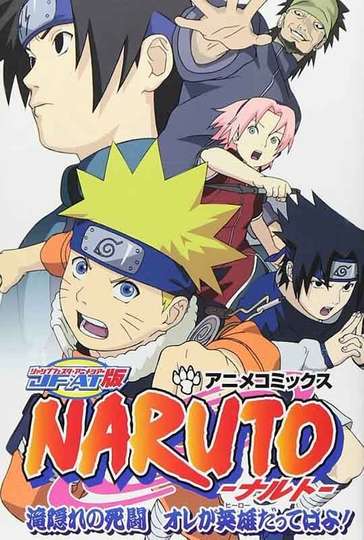 Naruto Shippuden The Movie Bonds Stream And Watch Online Moviefone