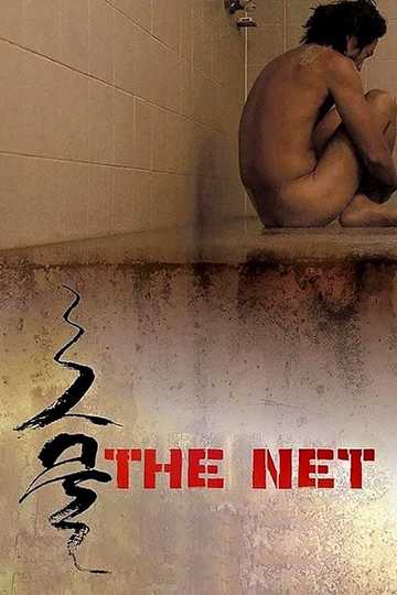 The Net Poster