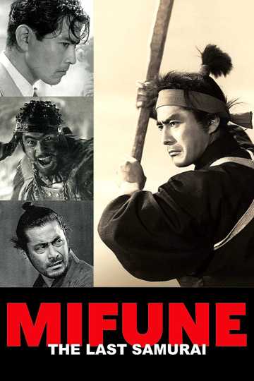Mifune: The Last Samurai Poster