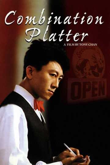 Combination Platter Poster
